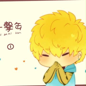 一撃缶づめ
