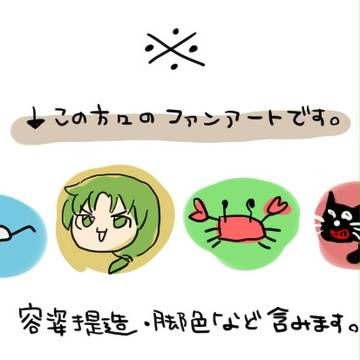 THE・友達の家