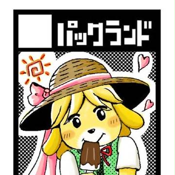 C86　サークルカット　【東3　Ｖ-56a パックランド】