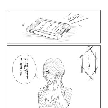 【00課】俺はどちらでも【終わらない放課後】