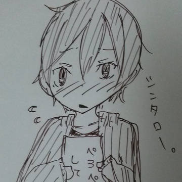 シンタロー
