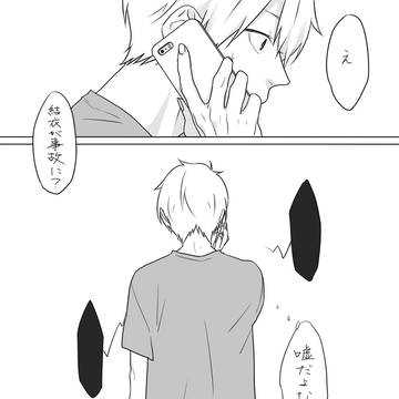願い事