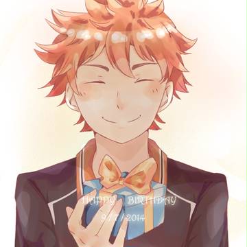 A present for my friend