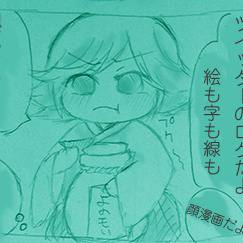 神はじツイログ　漫画らしきもの