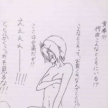 もし誠士朗ちゃんが入ってきてたら