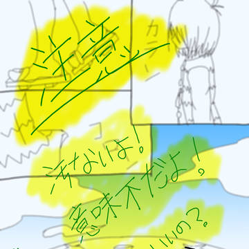 【鬼太郎】目玉親父の消失