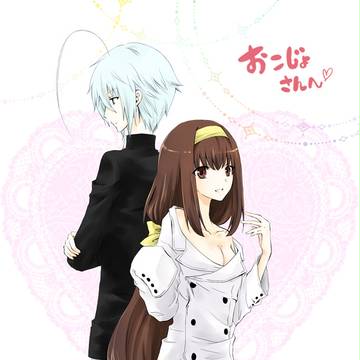 おこじょさんへ【めだかボックス】