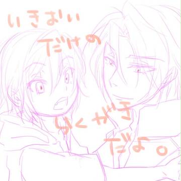 二期やったー！
