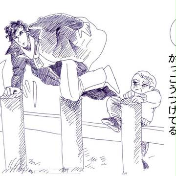 さしすせそ