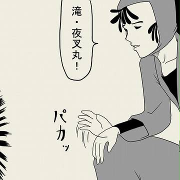 五年生でギャグ日トレス