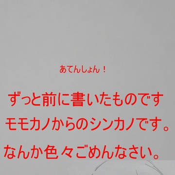 何なんだろう、題名がないよ。
