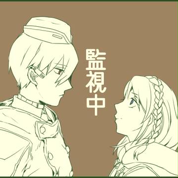 あなたの行動の全てを私が監視しています