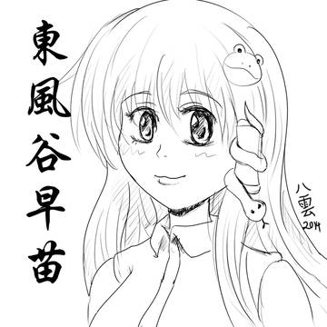 東風谷早苗