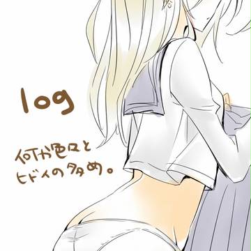 貴子ちゃんは白だと滾る