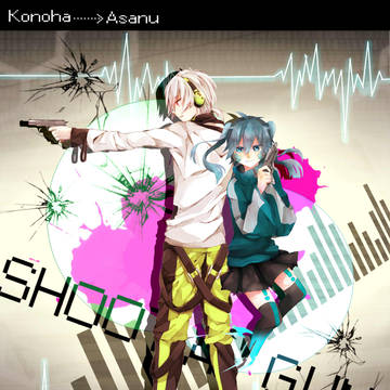 ＳＨＯＯＴ　Ａ　ＧＵＮ！！