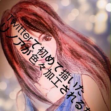リノア