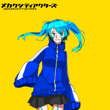 エネ