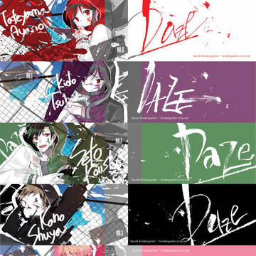 daze