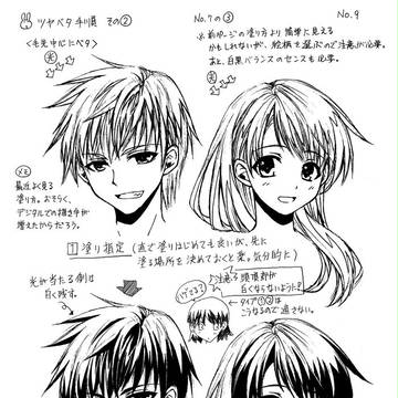 Page 11 thumbnail