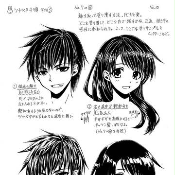 Page 12 thumbnail