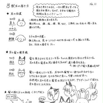 Page 13 thumbnail