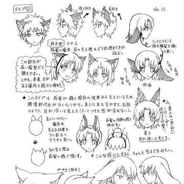 Page 14 thumbnail