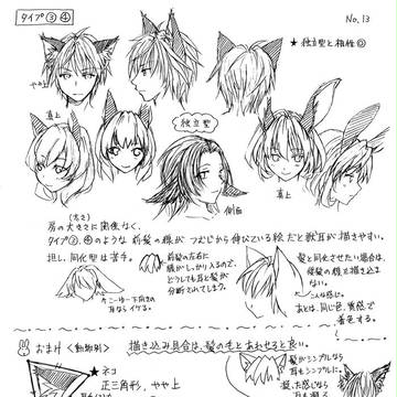 Page 15 thumbnail