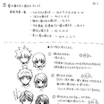 Page 2 thumbnail