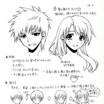 Page 4 thumbnail