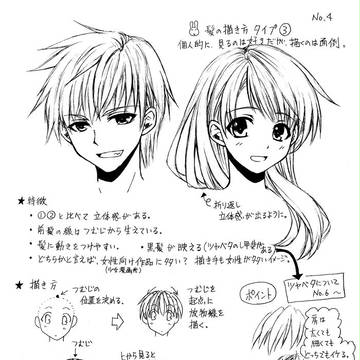 Page 5 thumbnail
