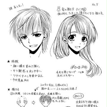 Page 6 thumbnail