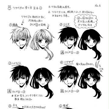 Page 7 thumbnail