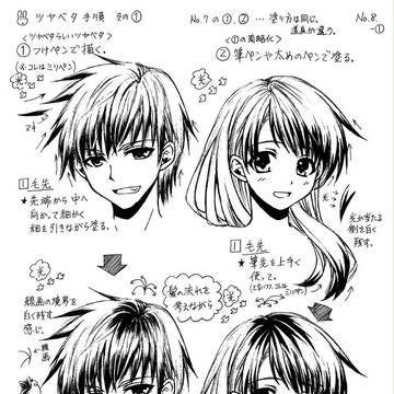 Page 9 thumbnail