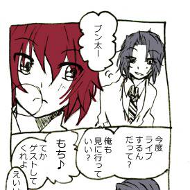 甘味コンビと神の子