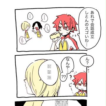 ついったログ2