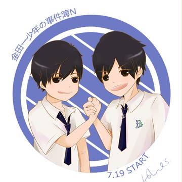 start