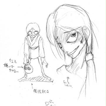 かつ江さん