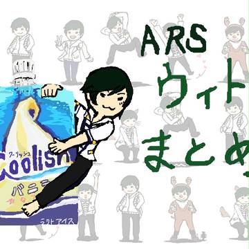 朴くんつめつめつめ