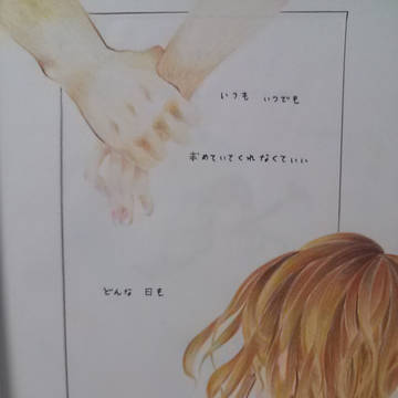 セレナーデ(制作中)