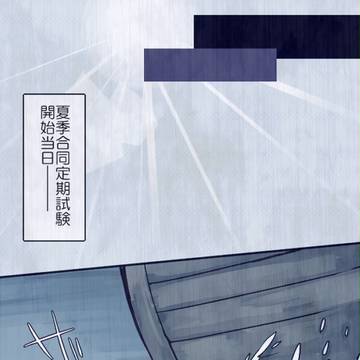 【ちかはな2】Roar Roar Roar!【試験】