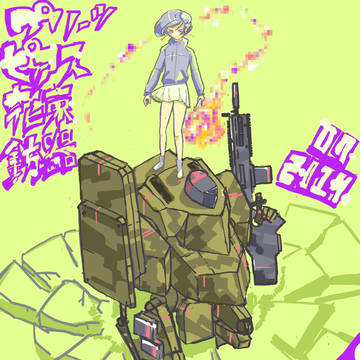 お題 7 月