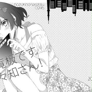 新刊サンプル