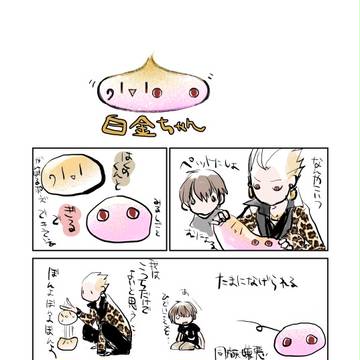 腐向け