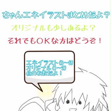 ま