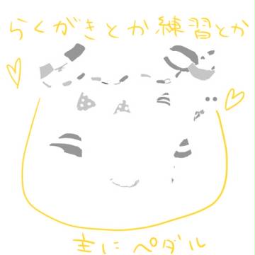 つめこみ