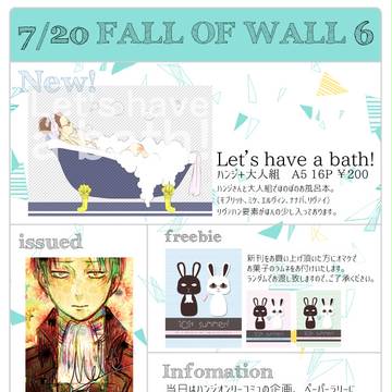 【FOW6】お品書き