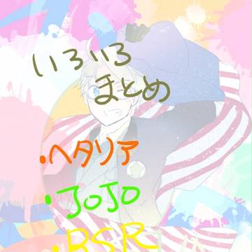 ついったとか