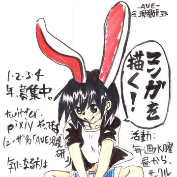 勧誘ポスター⑨