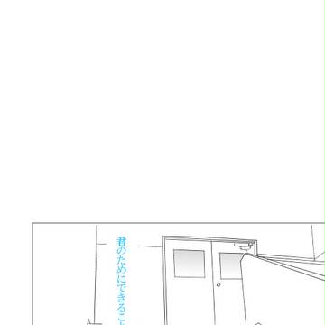 【B学3】君のためにできること【アフター/交流】