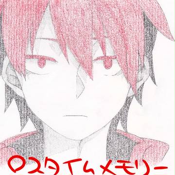 模写してみた　　シンタロー